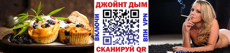 Печенье с ТГК конопля  Купить  Нахабино 