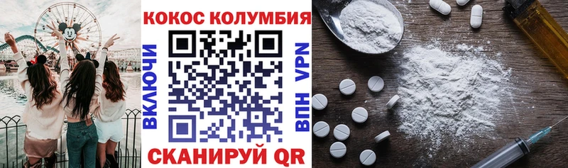 Кокаин VHQ  Купить закладки  Нахабино 