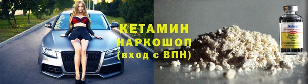 меф Горнозаводск