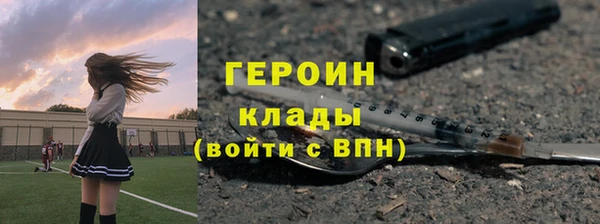 меф Горнозаводск
