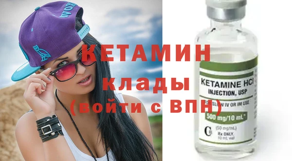 метамфетамин Горняк