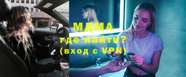 прущие грибы Горно-Алтайск