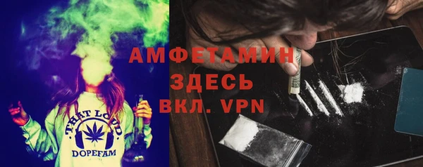 метамфетамин Горняк