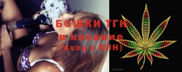 меф Горнозаводск