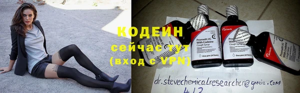 метамфетамин Горняк