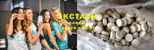 прущие грибы Горно-Алтайск