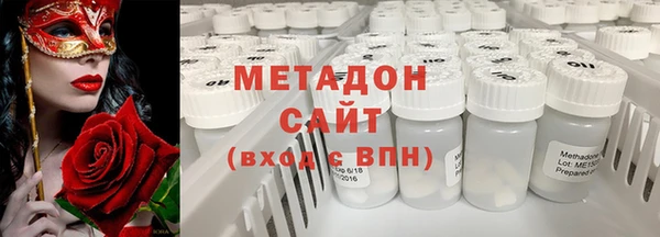 метамфетамин Горняк