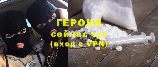 метамфетамин Горняк