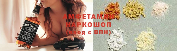 метамфетамин Горняк
