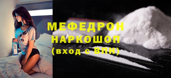 метамфетамин Горняк