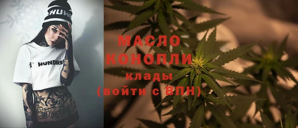 меф Горнозаводск
