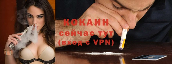 меф Горнозаводск