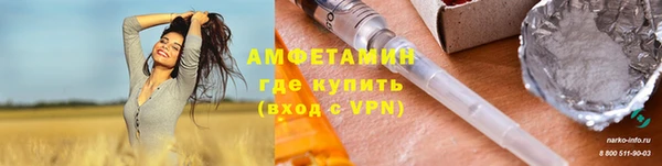 метамфетамин Горняк