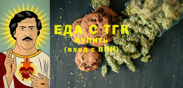 метамфетамин Горняк