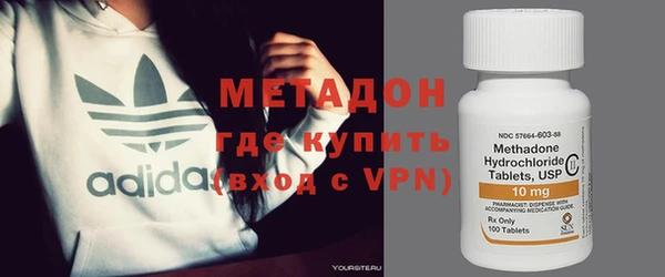 метамфетамин Горняк