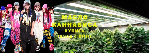 метамфетамин Горняк