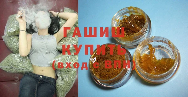 метамфетамин Горняк