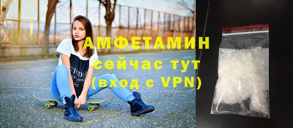 метамфетамин Горняк
