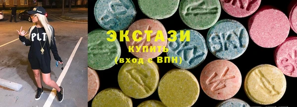 меф Горнозаводск