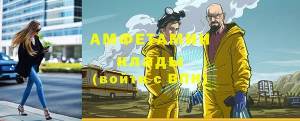 метамфетамин Горняк