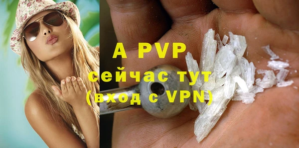 метамфетамин Горняк
