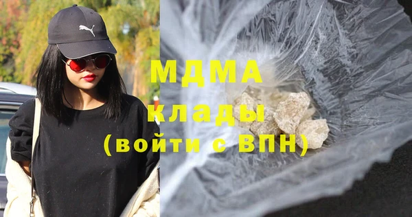 меф Горнозаводск