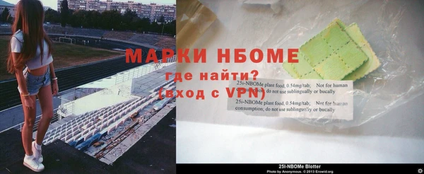 меф Горнозаводск