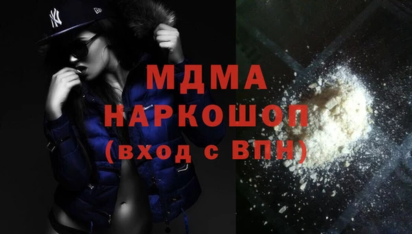 меф Горнозаводск