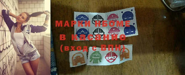 метамфетамин Горняк