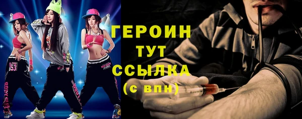 меф Горнозаводск