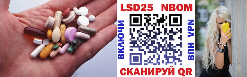 LSD-25 экстази кислота  Купить закладки  Нахабино 