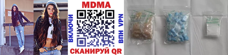 MDMA Molly  Купить  Нахабино 