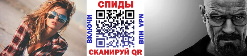 Метамфетамин Methamphetamine  Купить закладки  Нахабино 
