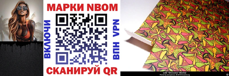 Купить  Нахабино  Марки 25I-NBOMe 1,8мг 