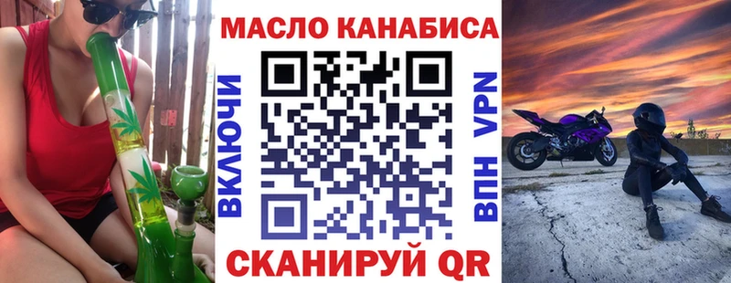 Дистиллят ТГК Wax  Купить закладки  Нахабино 