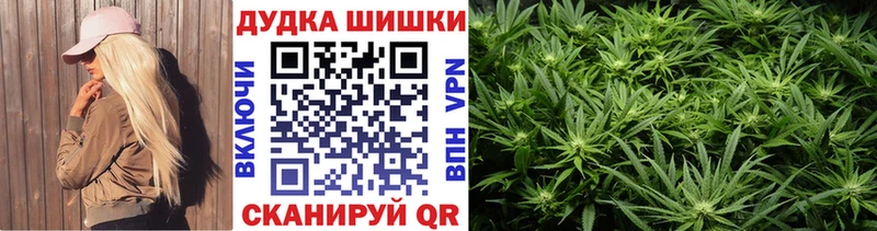 Канабис White Widow  Купить где  Нахабино 